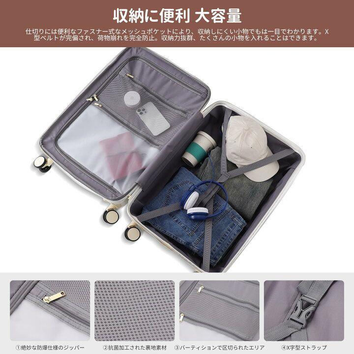 Spyplan ホワイト Mサイズ キャリーケース