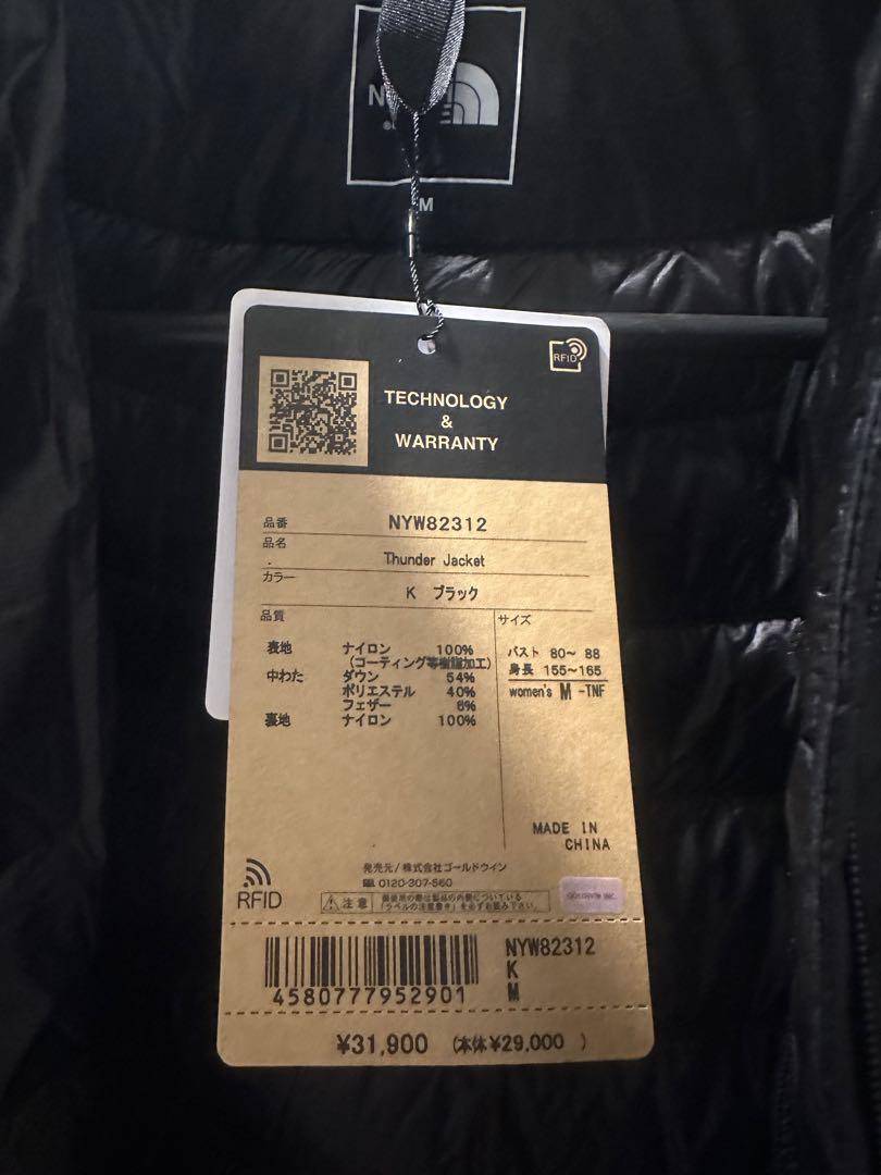 【未使用】The North Face Thunder Jacket ブラックM