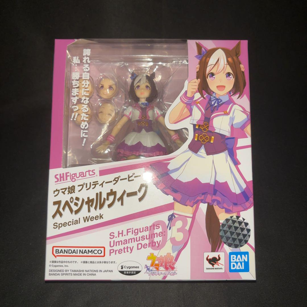 S.H.Figuarts ウマ娘 スペシャルウィーク【未開封】