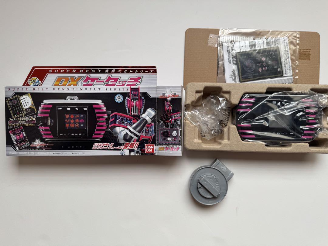 仮面ライダーディケイド