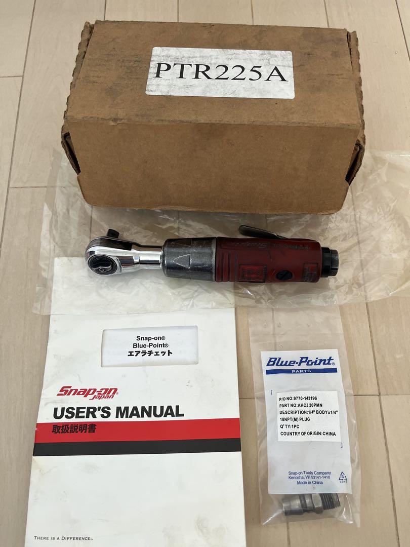 箱説明書あり Snap-on PTR225A エアラチェット