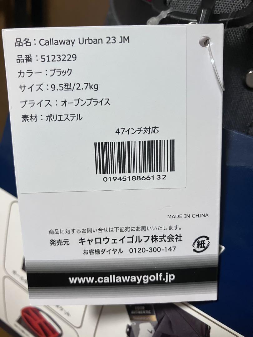 キャロウェイ(Callaway) キャディバッグ アーバン 23 JM 5123229