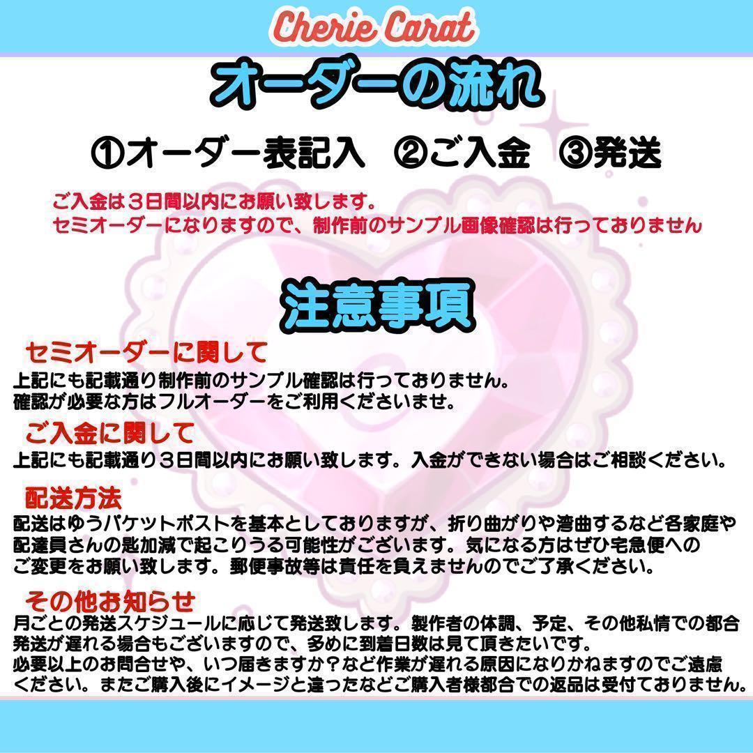 団扇屋さん　うちわ文字　セミオーダー　ネームボード　ハングル 3