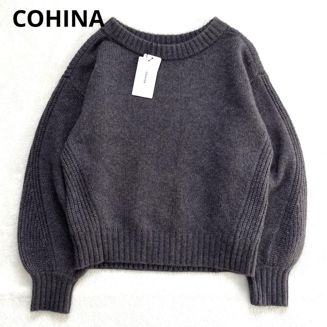 コヒナ　新品タグ付き★ラクーンクールネックニットプルオーバー ウールセーター F