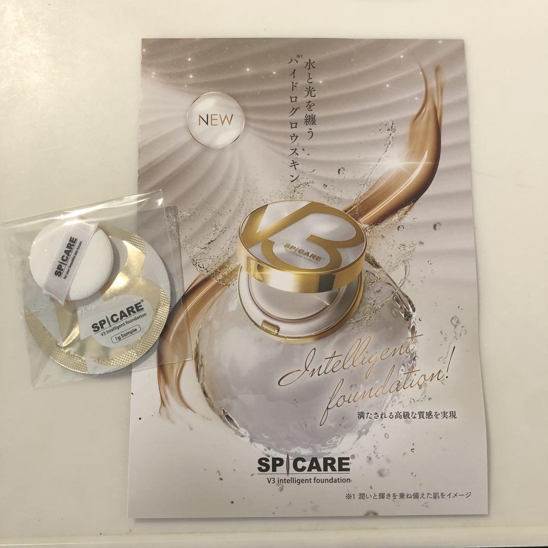 SPICARE V3 インテリジェント ファンデーション 第4弾 V3ファンデーションシリーズ第4弾！“上質なベルベット肌”を