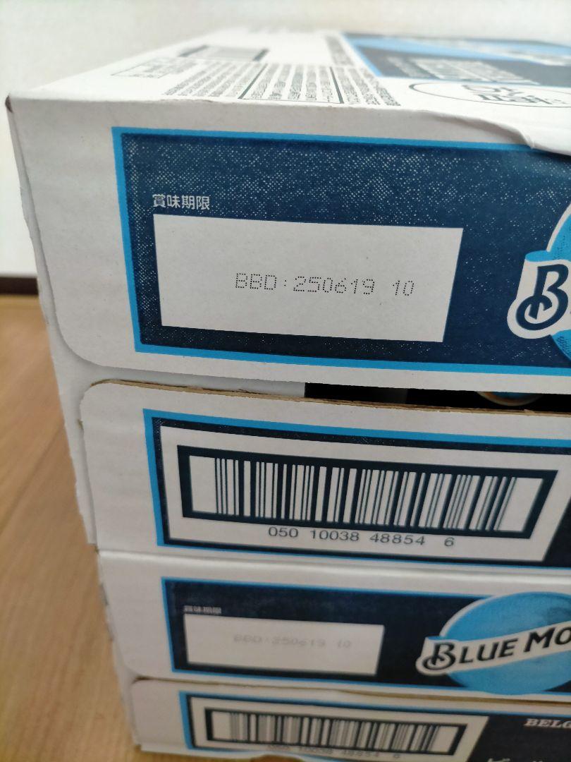 BLUE MOON 48缶 ブルームーン クラフトビール nrcg.lt