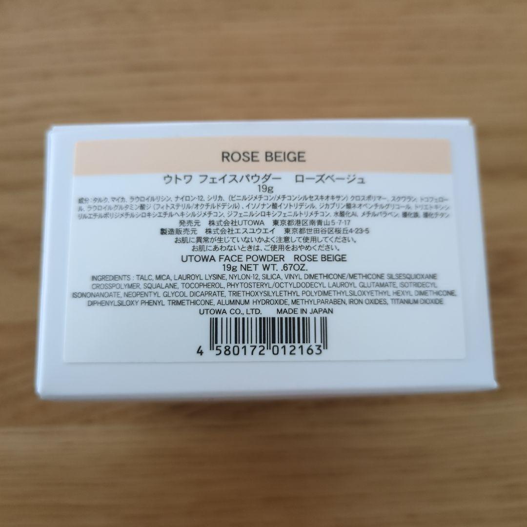 UTOWA フェイスパウダー ローズベージュ 19g