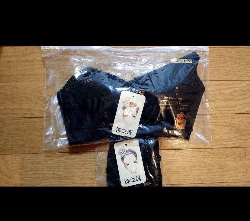 新品未使用　黒　ナイトブラ　可愛い　盛れる　ノンワイヤー　谷間メイク