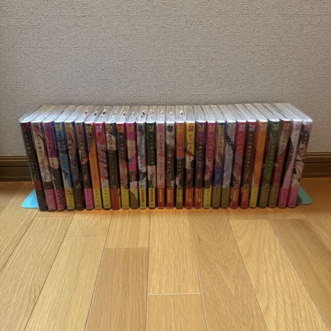 かぐや様は告らせたい 全巻セット