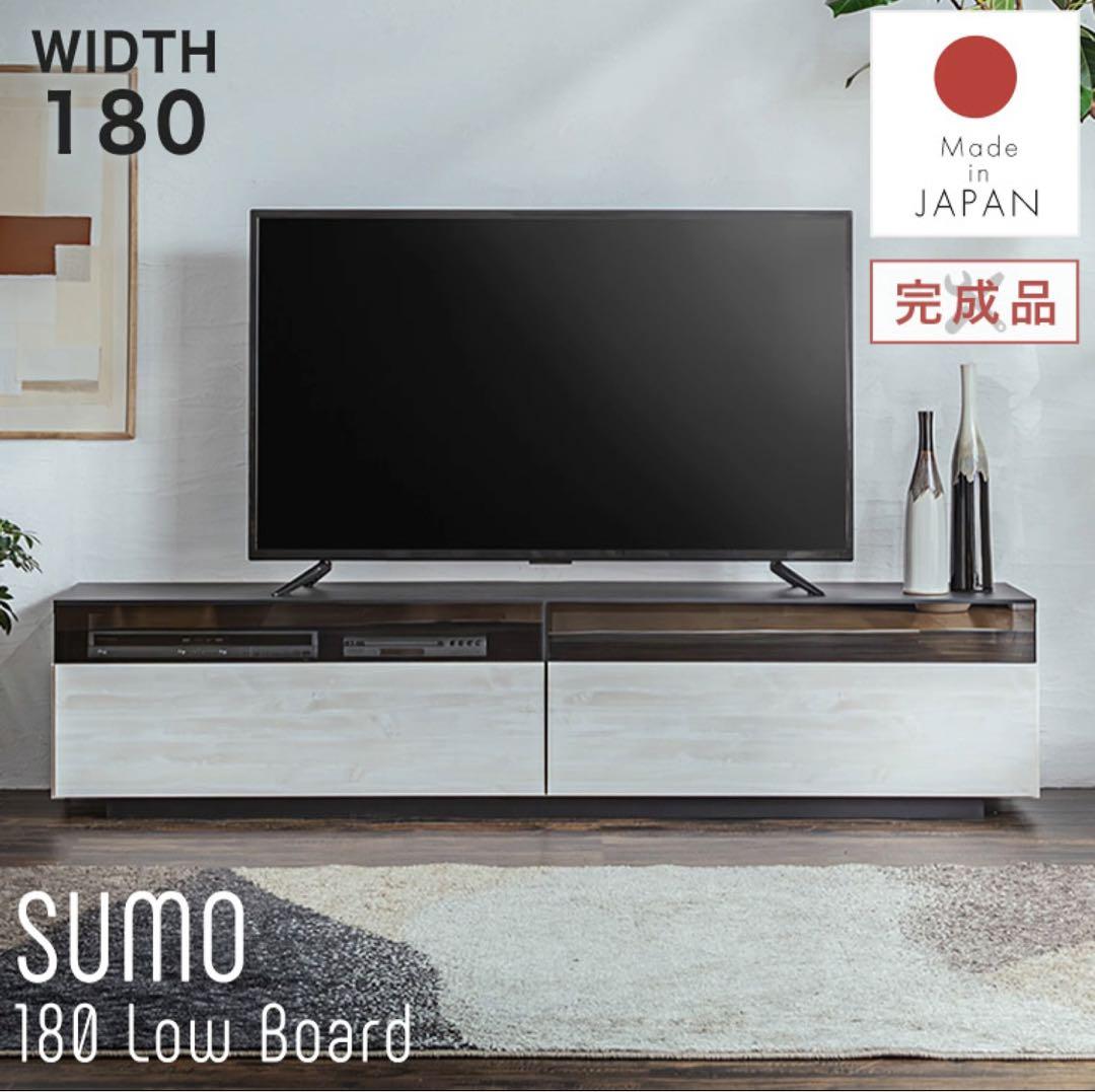 テレビ台 テレビボード TVボード テレビラック TVラック 180cm