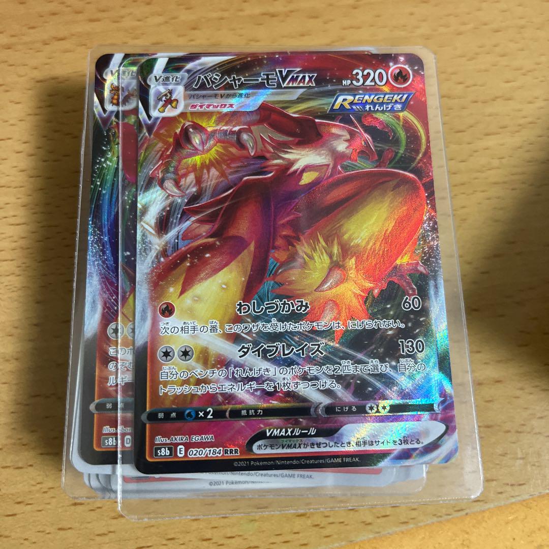 ポケモンカード ほのおタイプまとめ売り メルカリ
