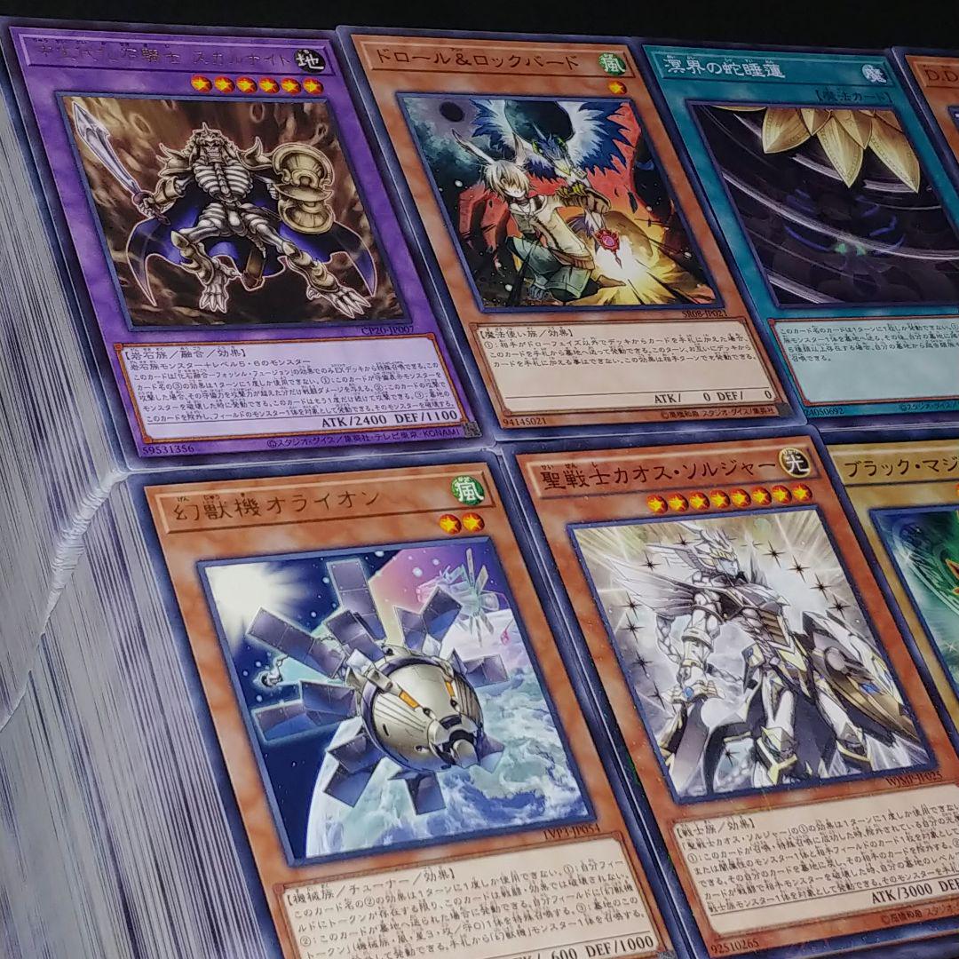 遊戯王 デッキパーツ 汎用カードセット
