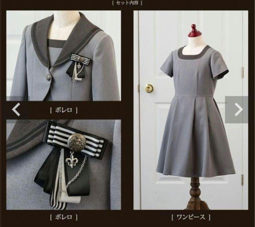 キャサリンコテージ ボレロ ワンピース 150 卒服
