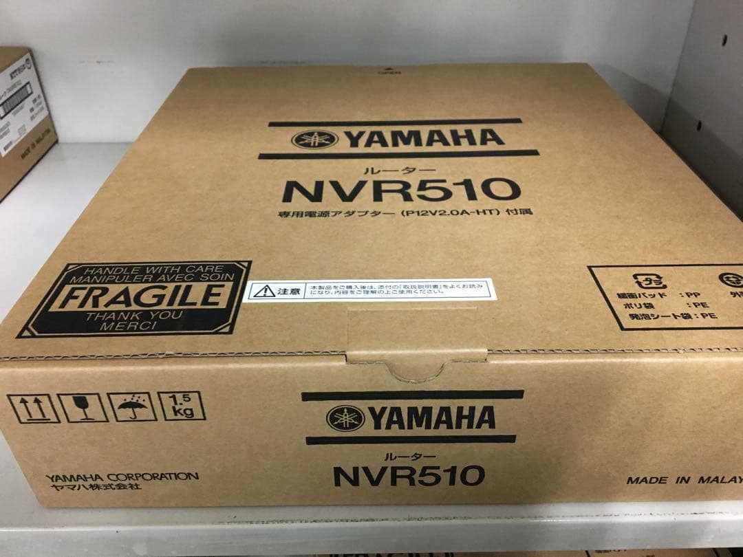 YAMAHA ルーター NVR510です