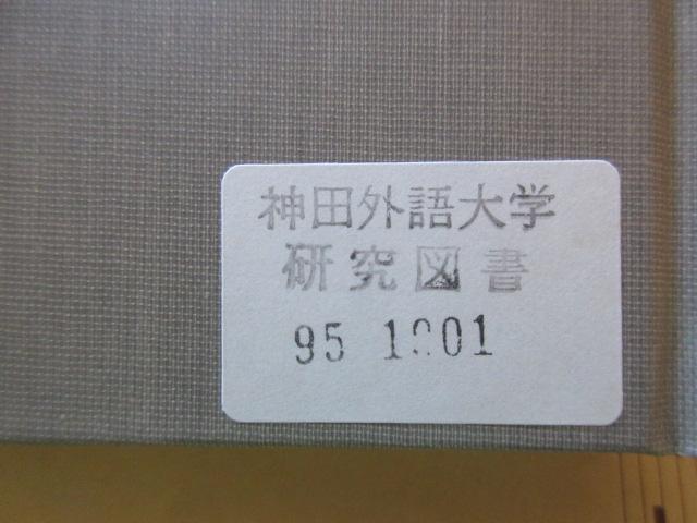 複刻 マザーグースの世界 ほるぷ出版 1992年出版 21冊 - メルカリ