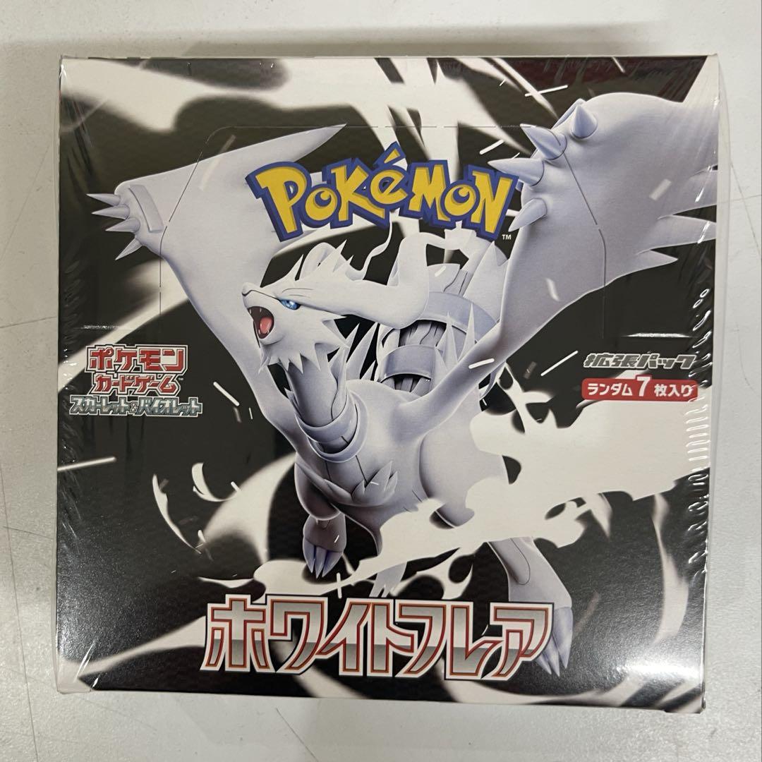ポケモンカードゲーム ホワイトフレア 1ボックス