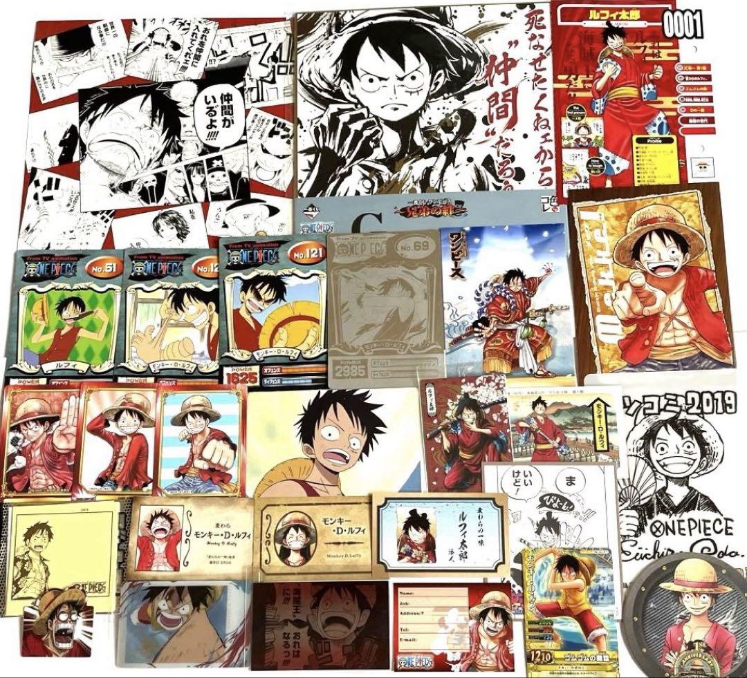 ONEPIECE ルフィ グッズまとめ ⭐️バラ売り要相談⭐️ ONE PIECE ルフィ グッズ まとめ売り ② - メルカリ