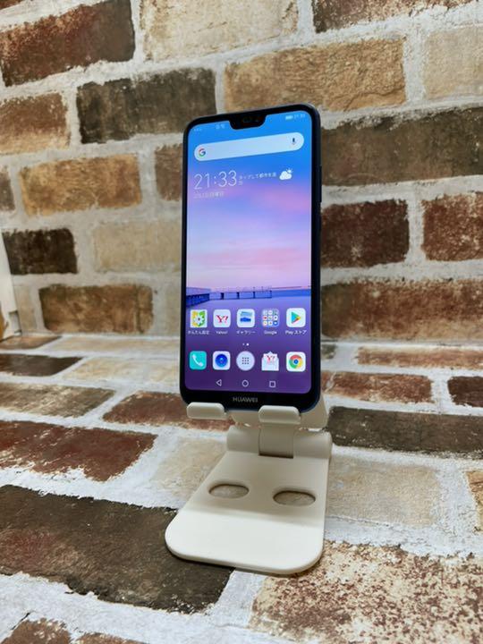 オンラインストア販売済み 管理番号37 HUAWEI P20 Lite SIMフリー オンラインストア直販|家電・スマホ・カメラ,スマートフォン/携帯電話 - dcwaindefla.dz オンラインストア販売済み 管理番号37 HUAWEI P20 Lite SIMフリー オンラインストア直販|家電・スマホ・カメラ,スマートフォン/携帯電話 - dcwaindefla.dz