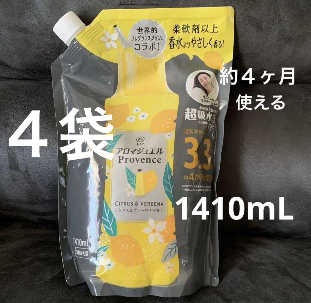 レノア ハピネス アロマジュエル ビーズ シトラス＆ヴァーベナ の香1410mL