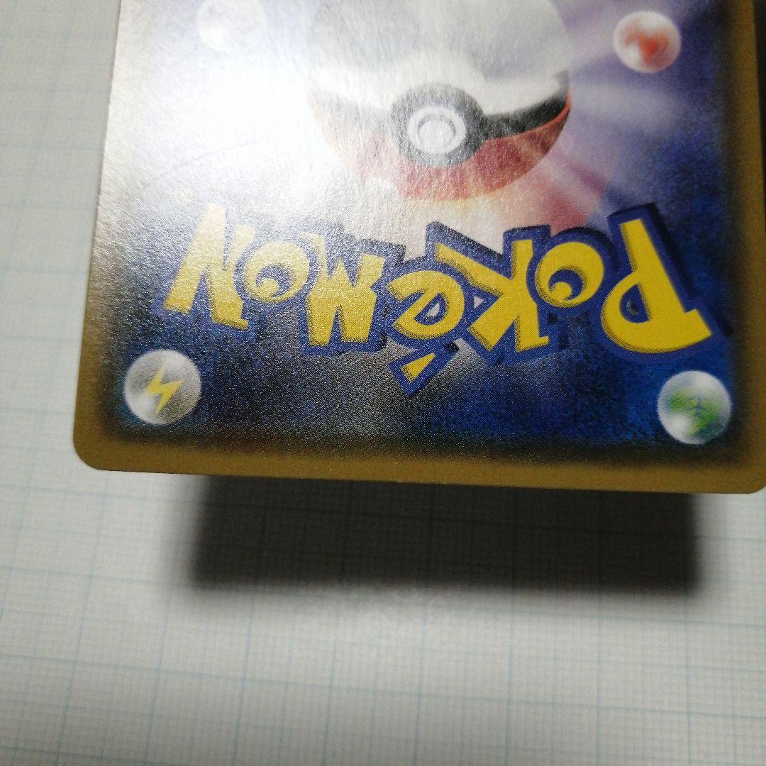 ポケモンカード　ひかるルギア　ひかるホウオウ　プロモ