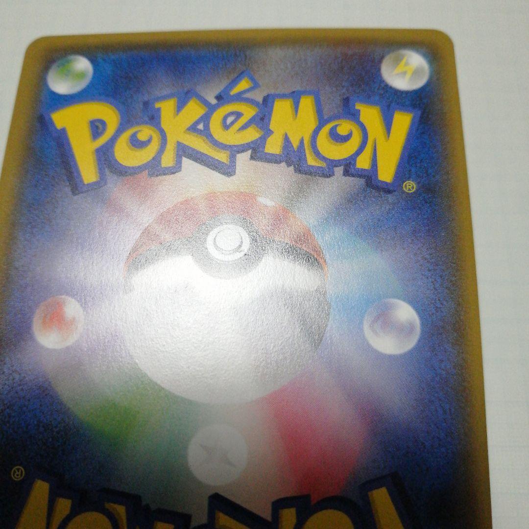 ポケモンカード　ひかるルギア　ひかるホウオウ　プロモ