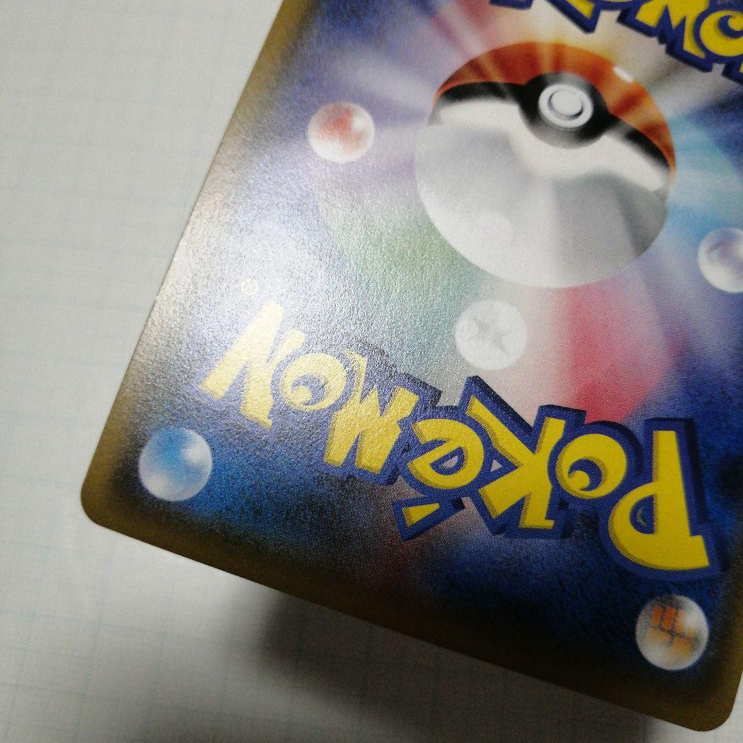 ポケモンカード　ひかるルギア　ひかるホウオウ　プロモ