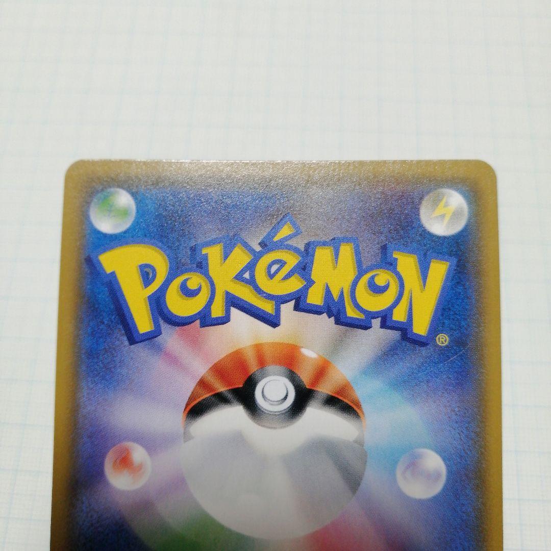 ポケモンカード　ひかるルギア　ひかるホウオウ　プロモ