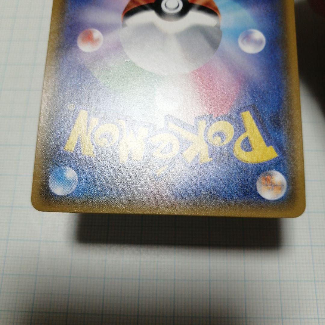 ポケモンカード　ひかるルギア　ひかるホウオウ　プロモ