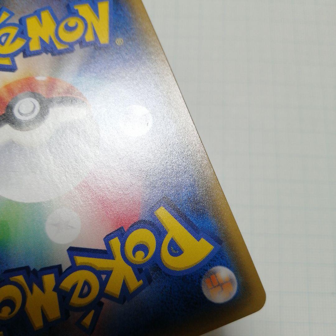 ポケモンカード　ひかるルギア　ひかるホウオウ　プロモ