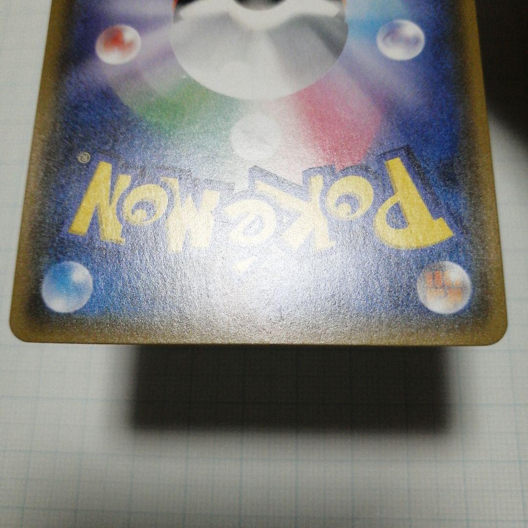 ポケモンカード　ひかるルギア　ひかるホウオウ　プロモ