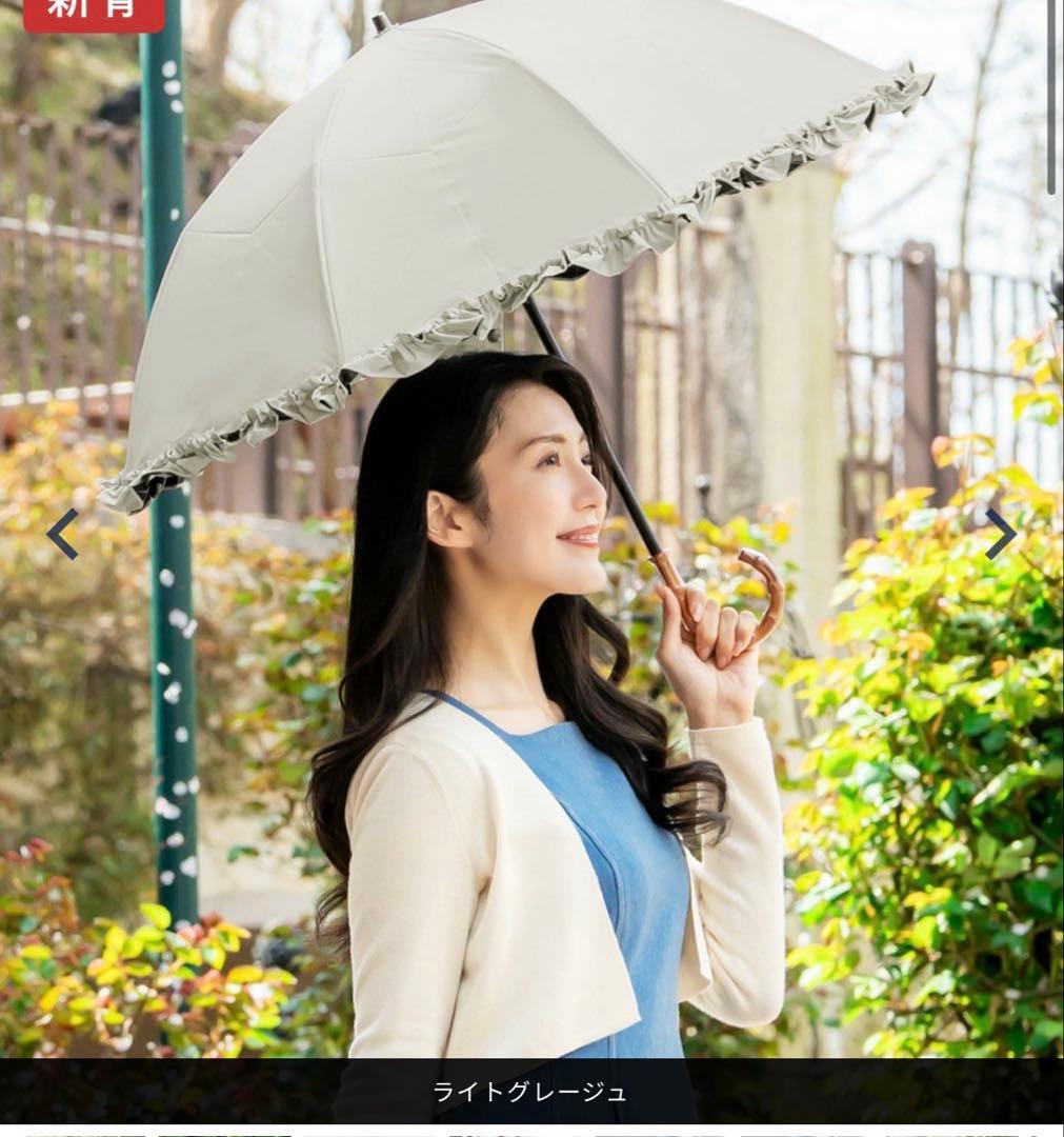 芦屋ロサブラン日傘 晴雨兼用 折りたたみ2段 シングルフリル