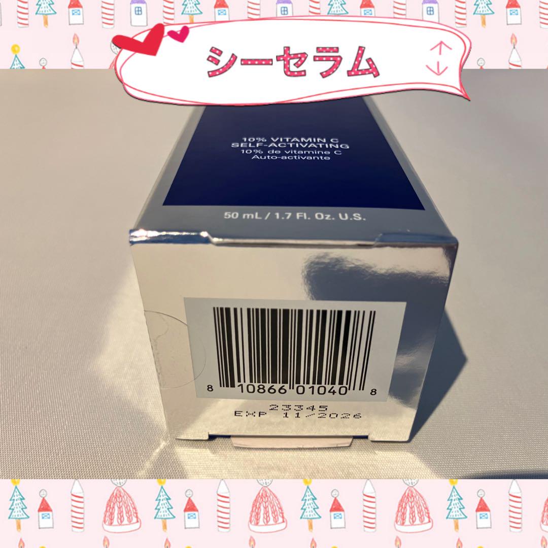 アイコ ゼオスキン   新品  シーセラム デイリーPD ミラミン