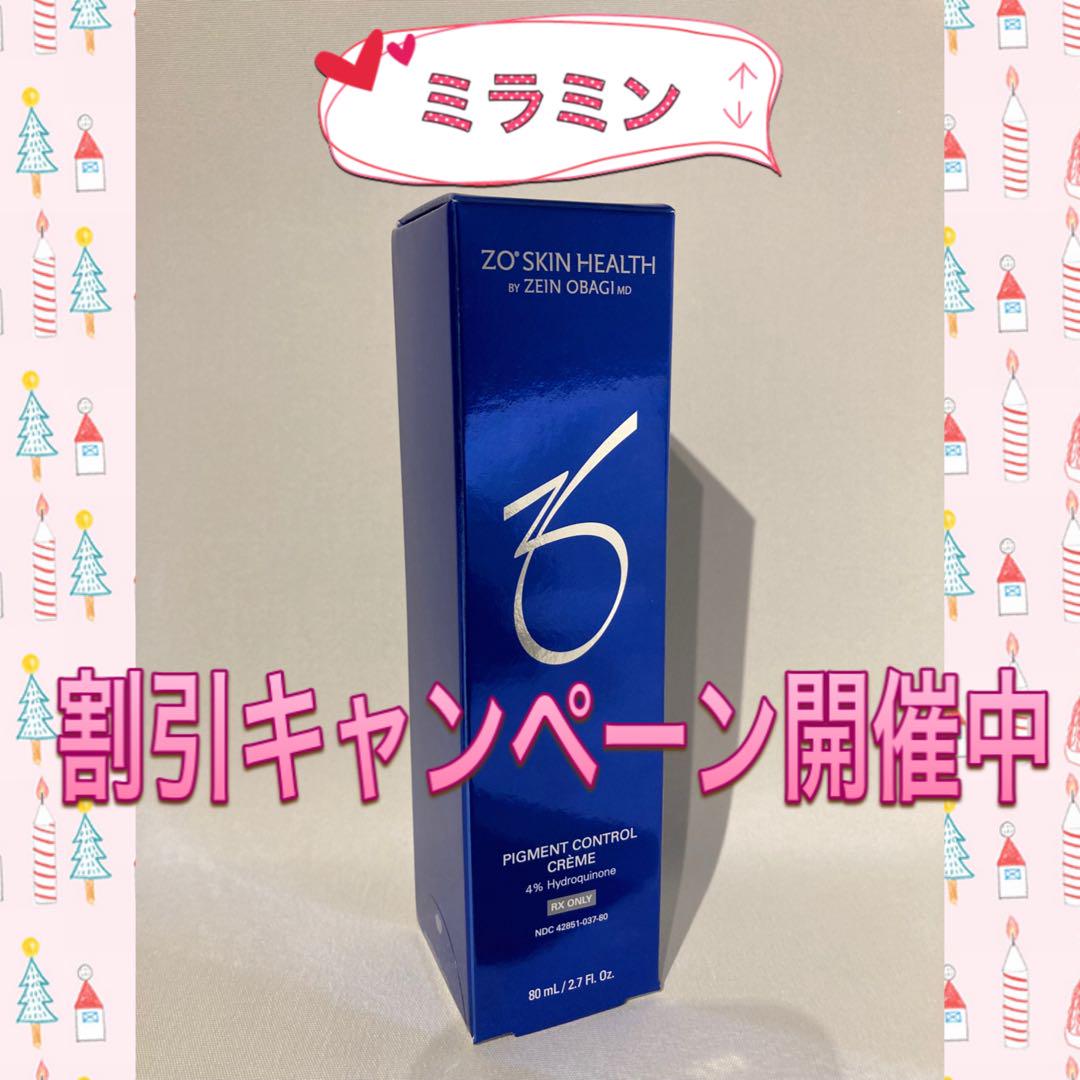 アイコ ゼオスキン   新品  シーセラム デイリーPD ミラミン
