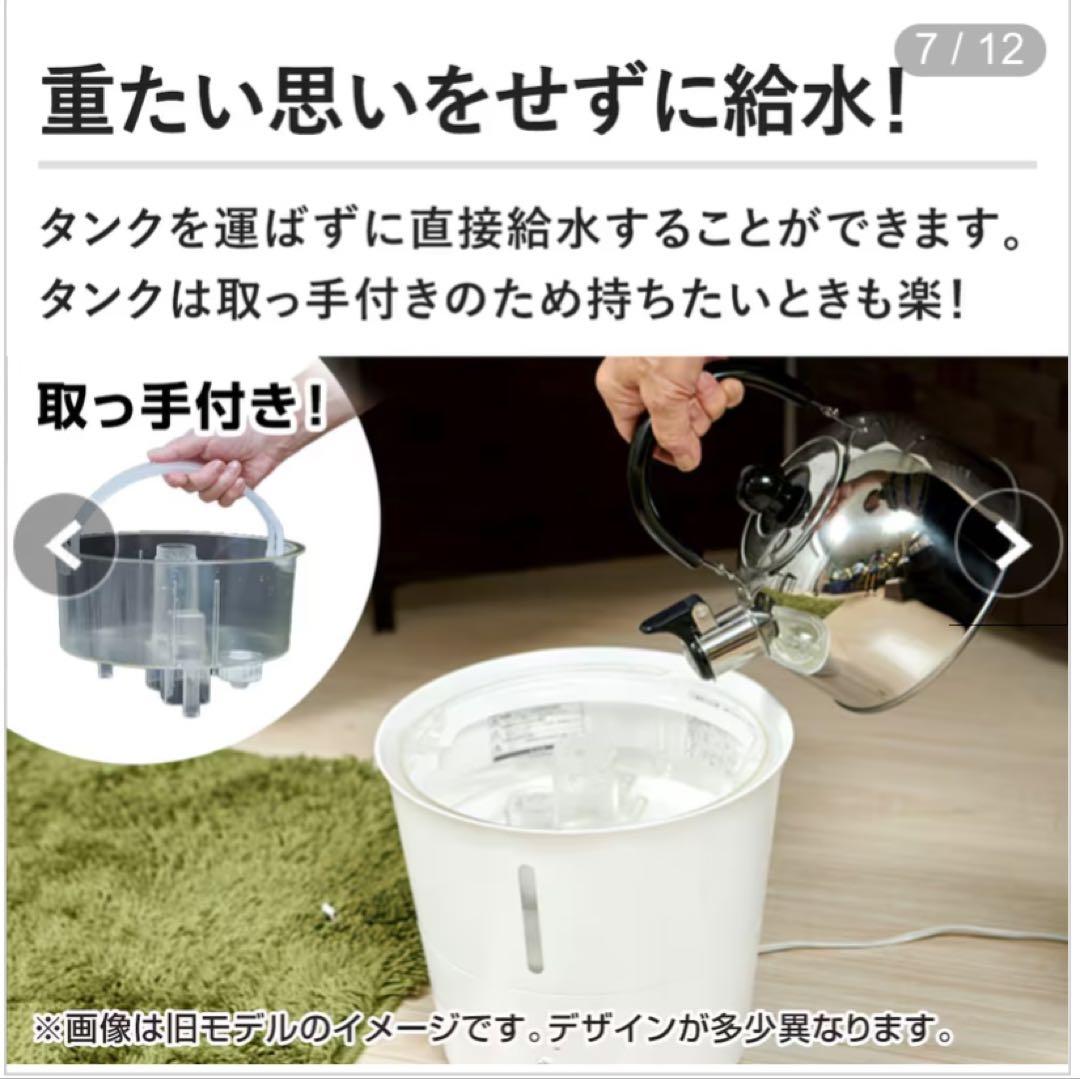 YAMAZEN 超音波式加湿器　新品未使用