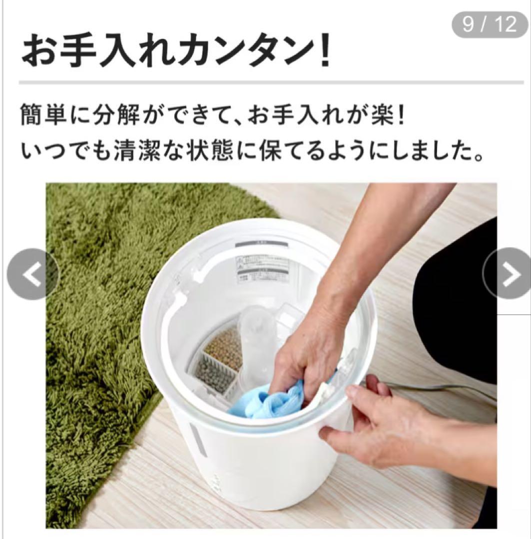 YAMAZEN 超音波式加湿器　新品未使用