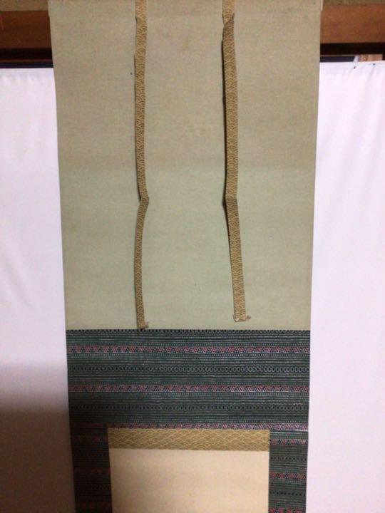掛け軸　立ち雛　共箱付き