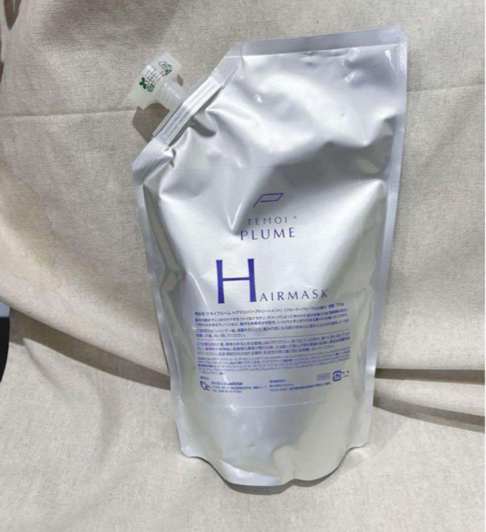 新品未使用 テモイプルーム ヘアマスク 700g 詰替用 新品未使用 テモイプルーム ヘアマスク 700g 詰替用どこで 買