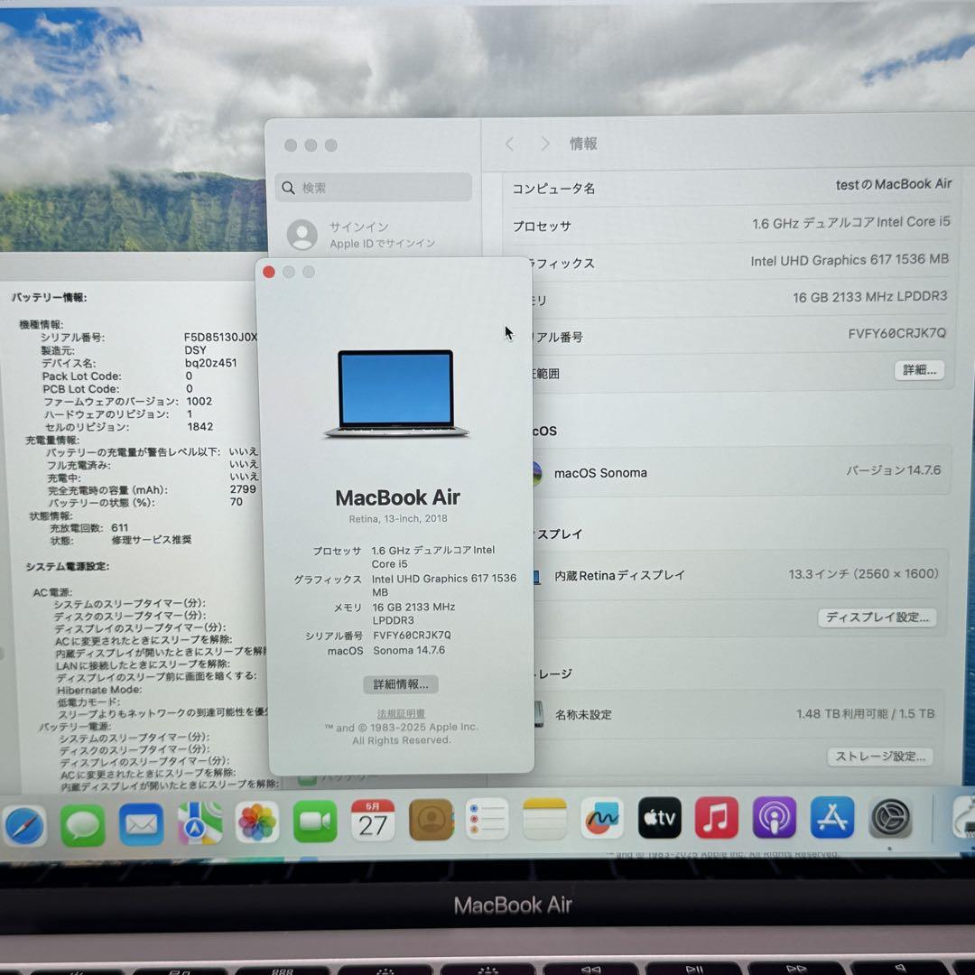 【極美品】MacBook Air 2018年 SSD1.5TB パソコンPC