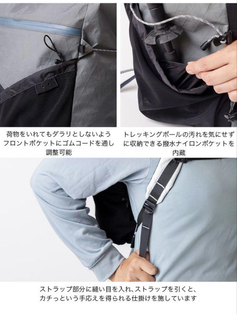 マウンテンデイジープロダクツ ヤマタビ30