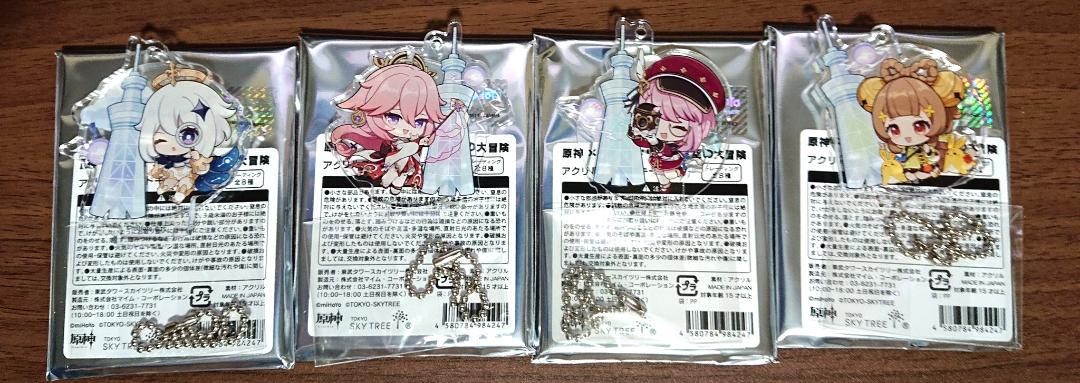 原神 スカイコラボ トレーディングアクリルスタンドキーホルダー ボックス BOX 原神 スカイツリー トレーディングアクリルスタンドキーホルダー