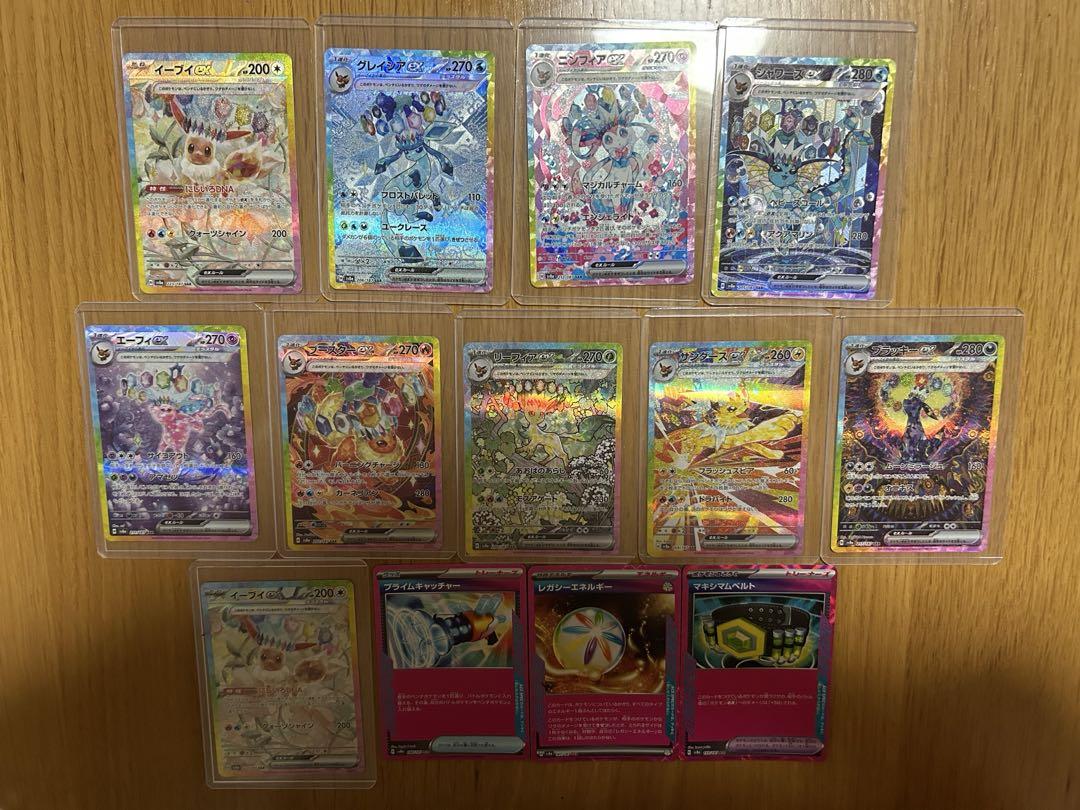 ポケモンカード　ゴットパック　イーブイズ　sarコンプセット　おまけACE 3枚
