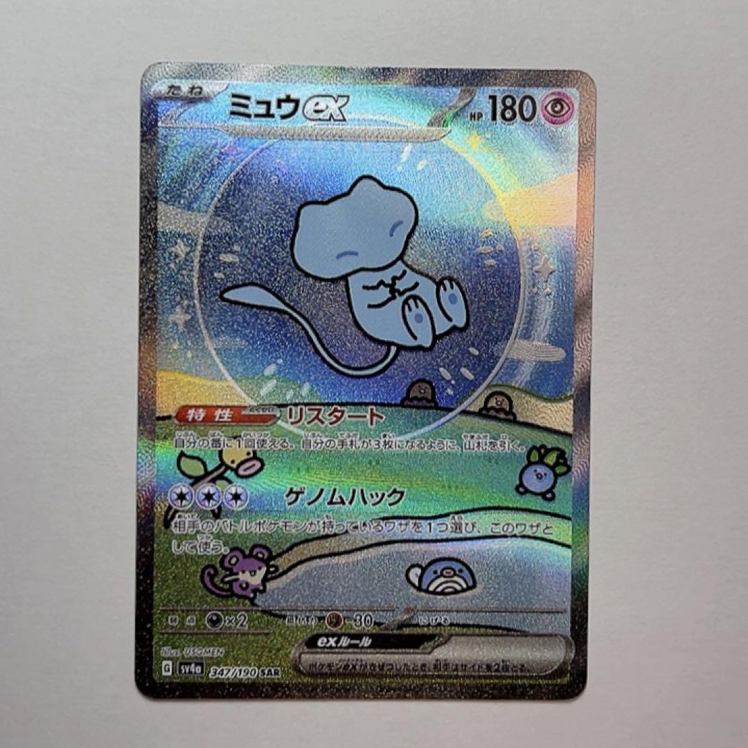 DRAGON BALL Z AMADA ドラゴンボールZ 348 DRAGON BALL Z AMADA ドラゴンボールZ 348 トレーディングカード