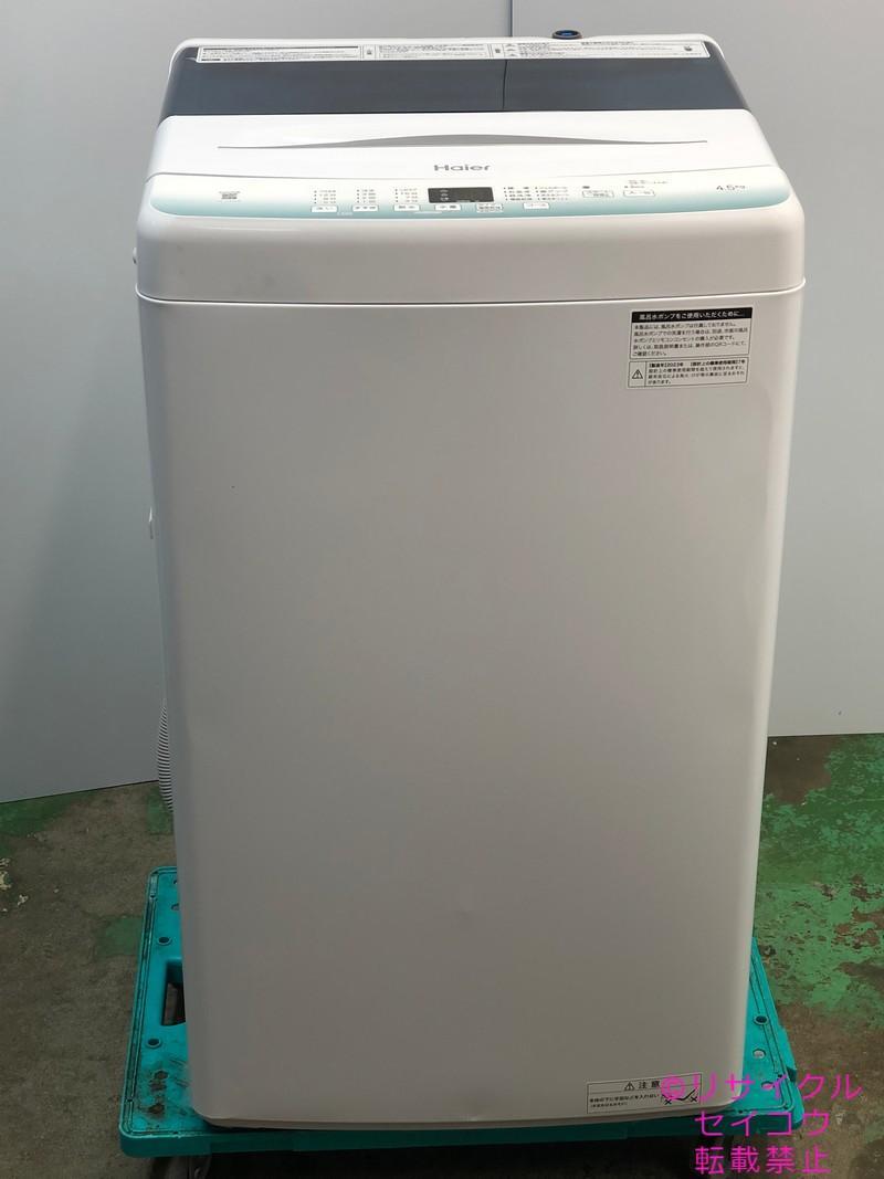 高年式 23年4.5Kgハイアール洗濯機 2404081339