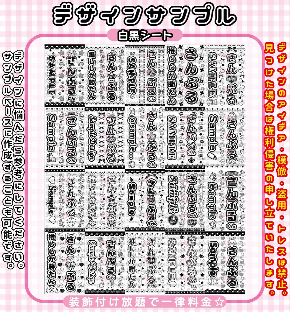 \\送料込// キンブレシート　オーダーページ ハングルOK 可愛い♡