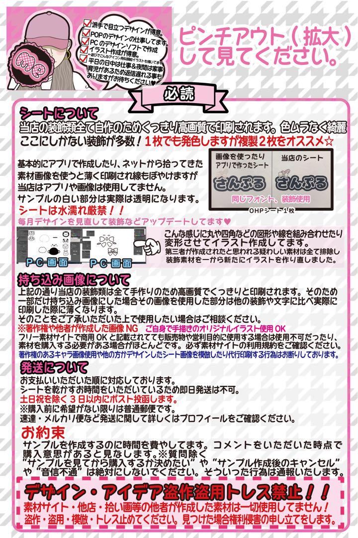 \\送料込// キンブレシート　オーダーページ ハングルOK 可愛い♡