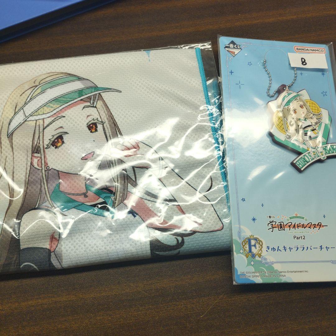 学園アイドルマスター くじ アクスタ 缶バッジ ひんやりタオル ラバーチャーム 学園アイドルマスター 一番くじ 篠澤広 ひんやりクールタオル