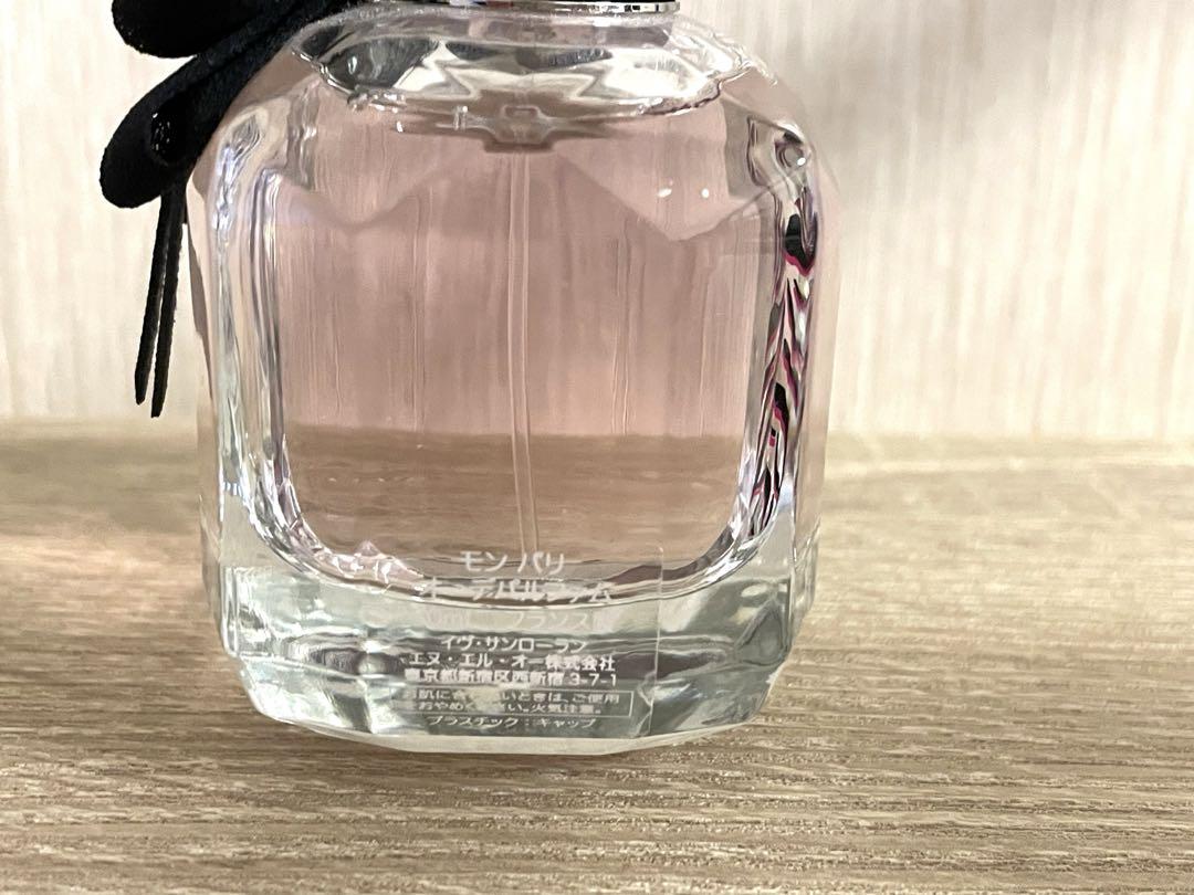 Yves Saint Laurent モンパリ　カスタム香水　50ml