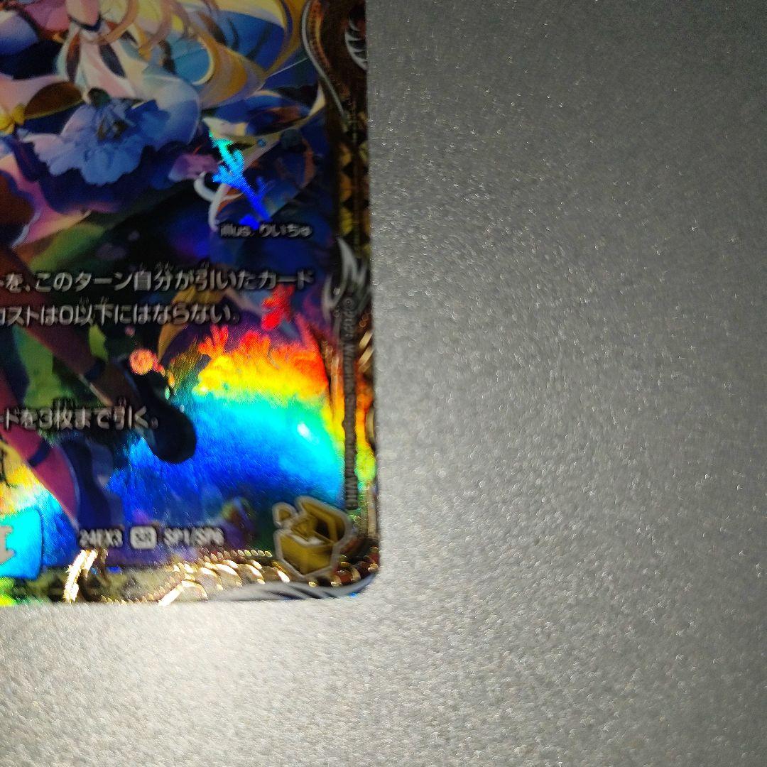 絶海の虎将ティガウォック金トレジャー