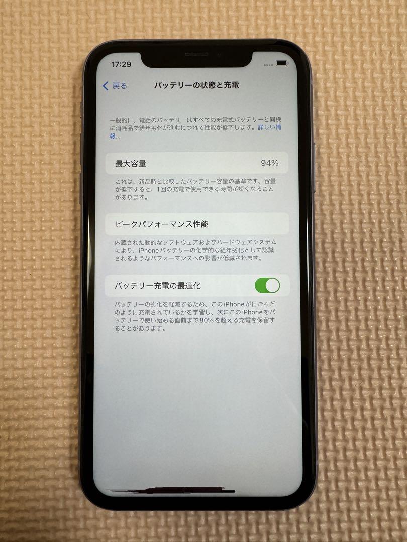iPhone - iPhone11 64GB パープル 割れあり iPhone11 64gb パープル simフリー 液晶割れ有 スマートフォン