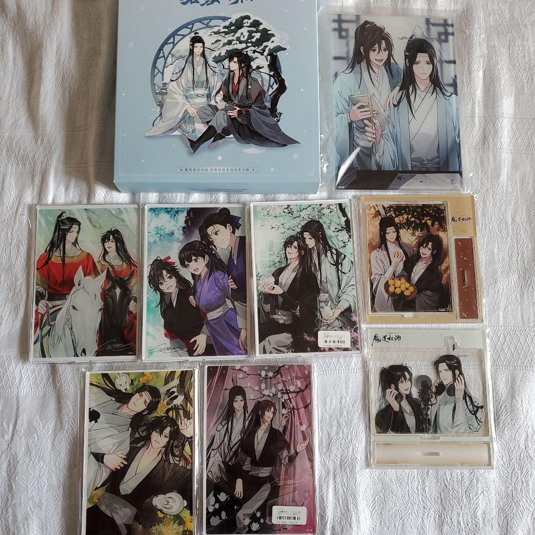 魔道祖師　アクスタ　アクリルアート　セット